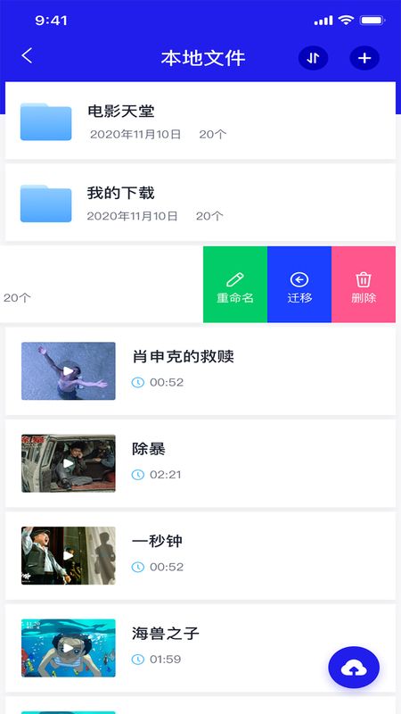 浪花_图片2