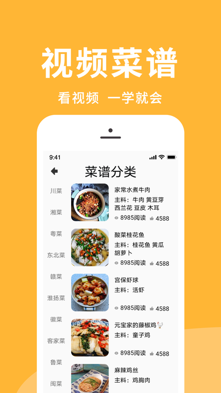 我一点都不可口_图片2