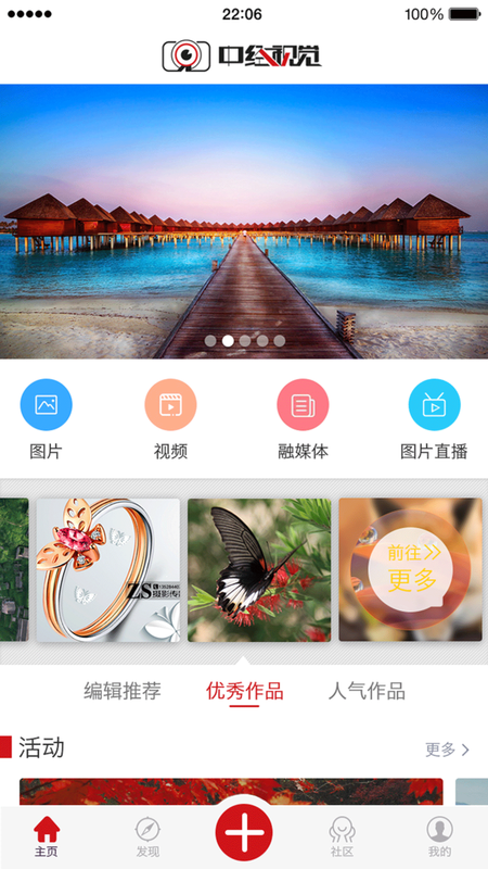 中经视觉_图片1