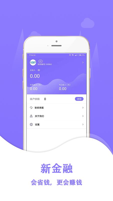 创享付_图片3