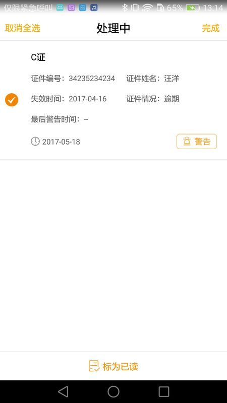 阳光午餐_图片5
