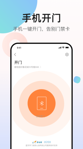 凤凰会碧桂园_图片4