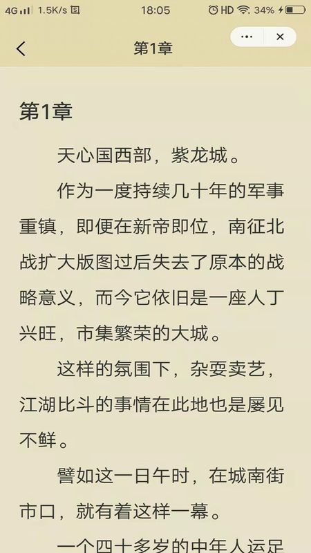谷雨看书_图片1