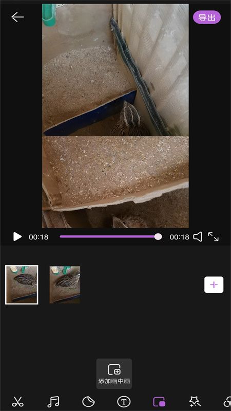 视频编辑MyIE?_图片2