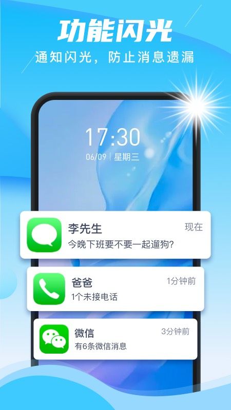 快联WiFi_图片1