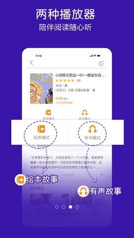 面包绘本故事_图片4