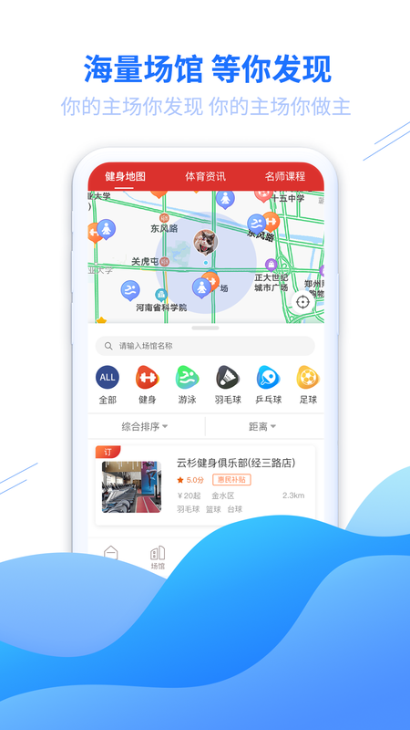 豫动中原_图片3