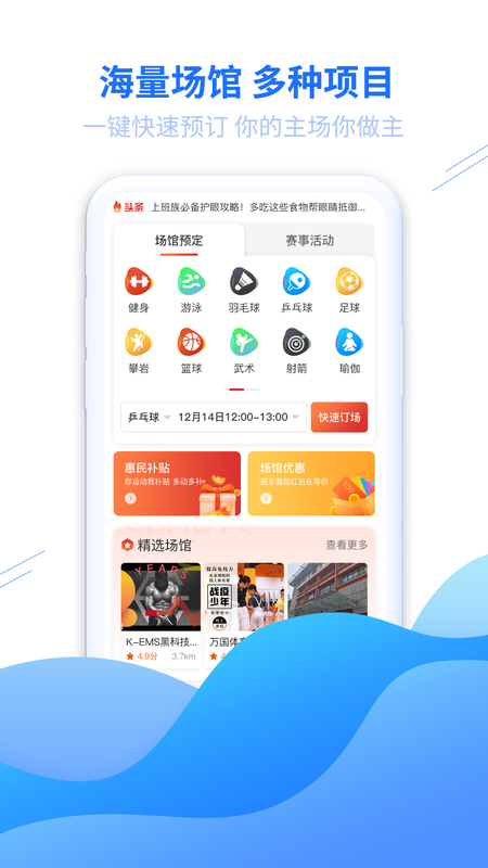 豫动中原_图片1