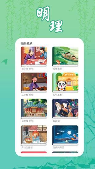 熊猫超人_图片4