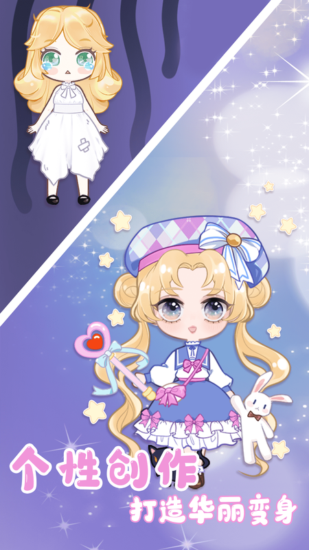 萌拼少女_图片1
