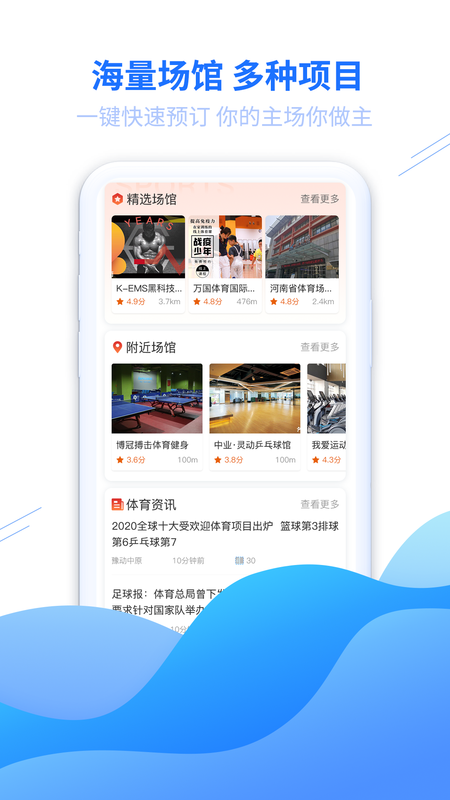 豫动中原_图片2