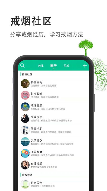 烟酒戒客_图片3