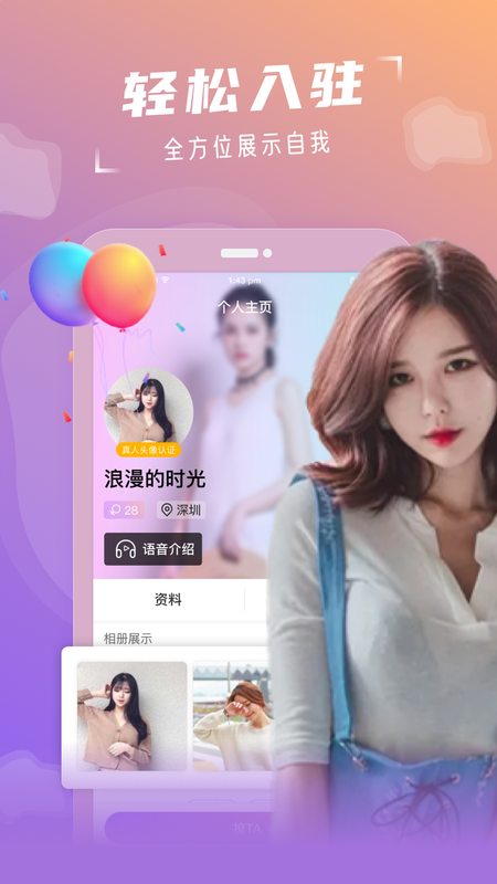 约个单_图片4