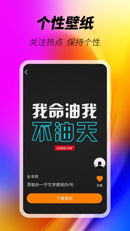 美化精灵_图片3
