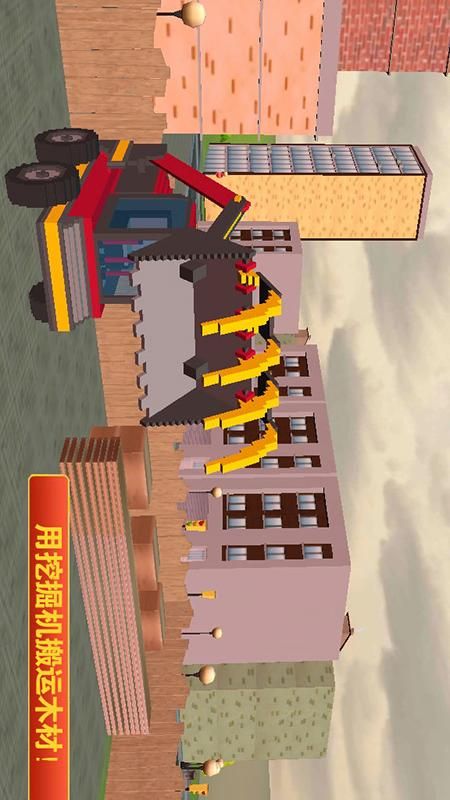 儿童宝宝学建筑_图片3
