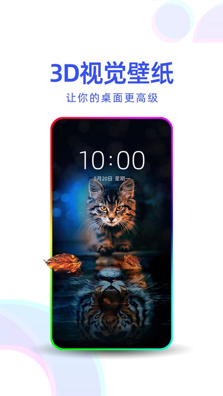 主题壁纸优选_图片1