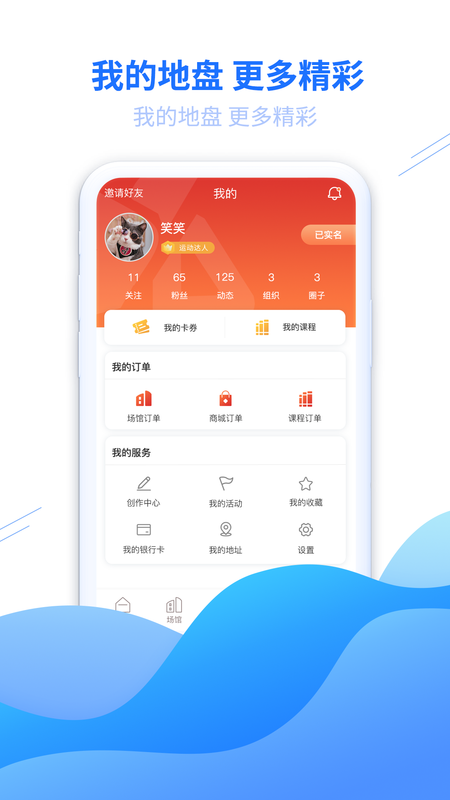 豫动中原_图片4