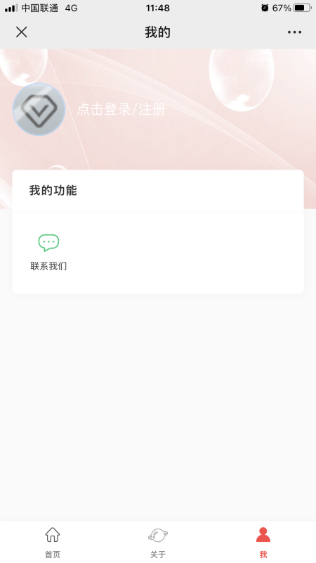 健康美容_图片4