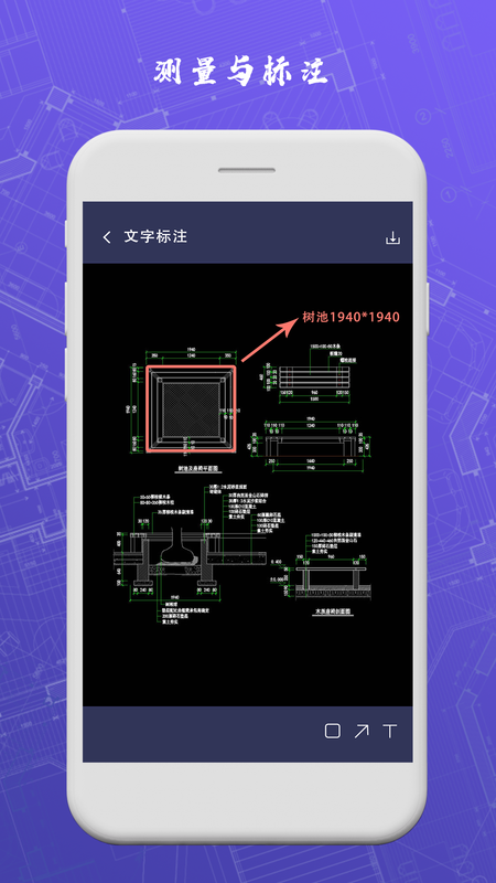 CAD手机制图_图片4