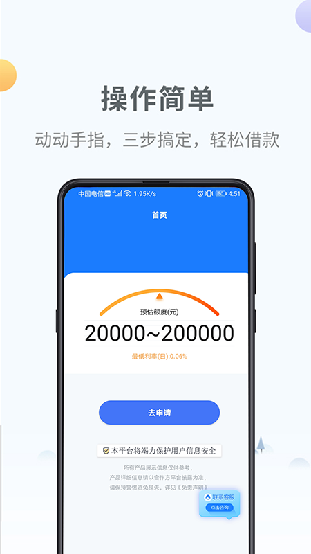 借无忧_图片2