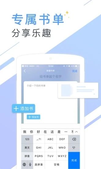 书香小说大全_图片5