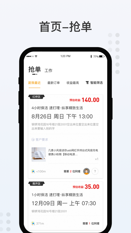 哩克阿哩_图片1
