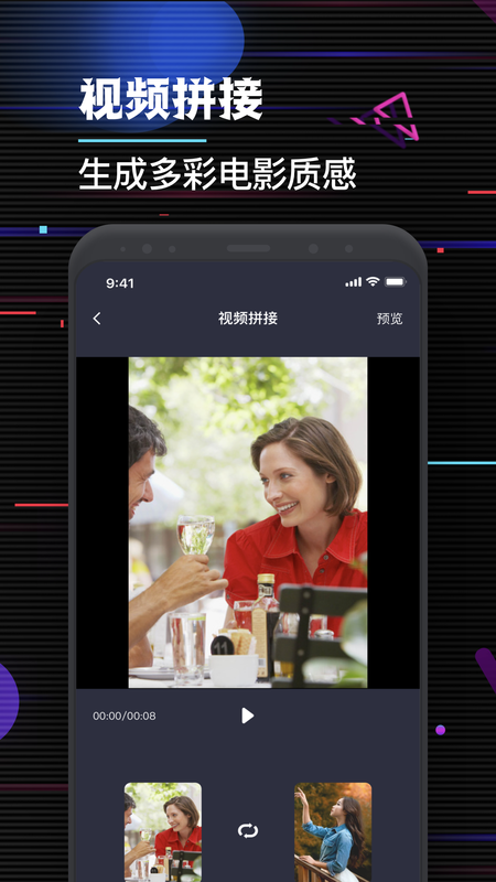 Videoleaps剪辑_图片1