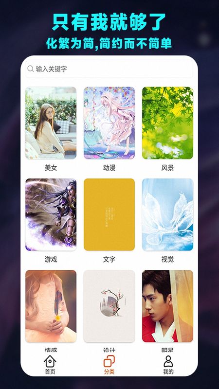 魔力桌面小组件_图片2