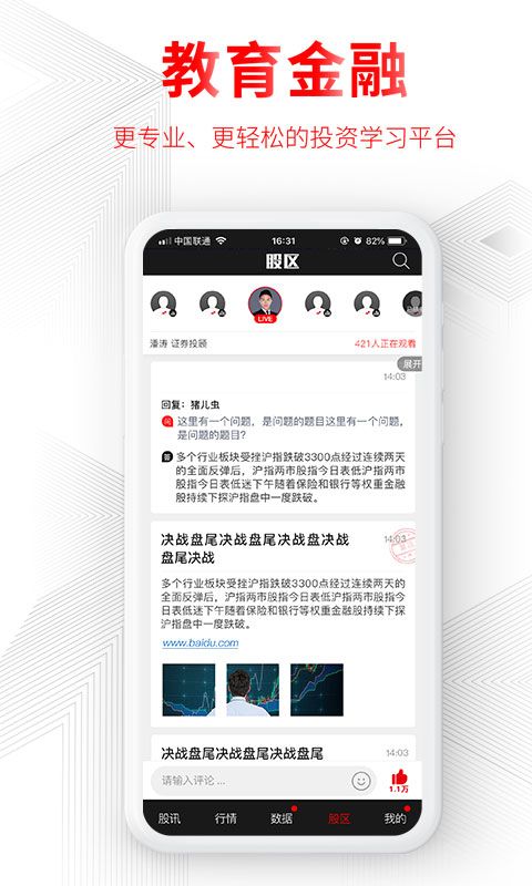 德讯_图片4