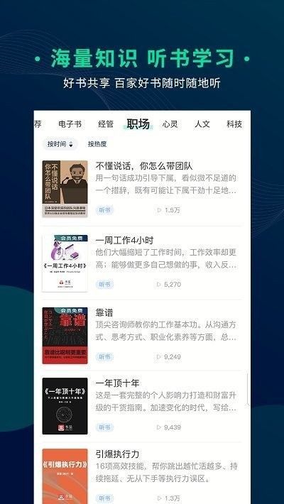 书篮粤读_图片3
