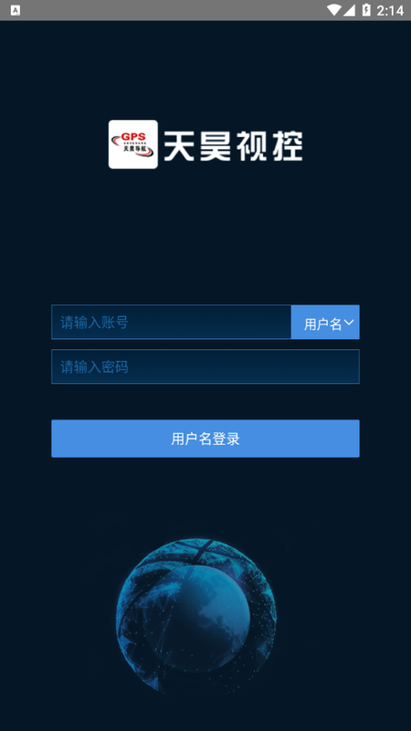 天昊视控_图片1