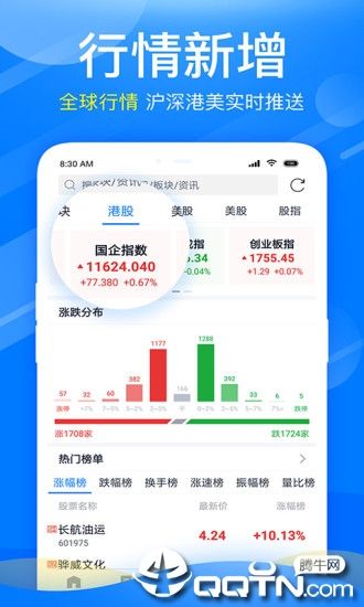 新浪会选股炒股票_图片2