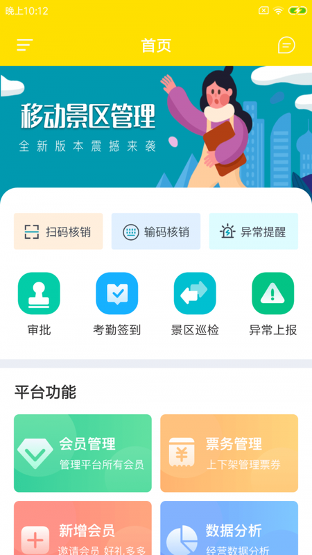 屿隅景管云_图片3