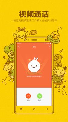 小寻智能手表_图片1