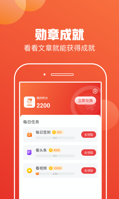 老来看大字版_图片3
