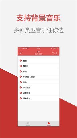 TTS语音引擎_图片1