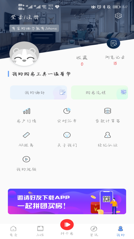 Johome_图片4