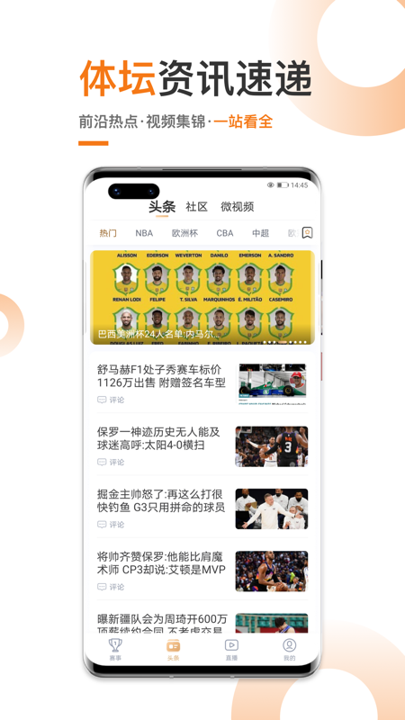 斗球_图片3