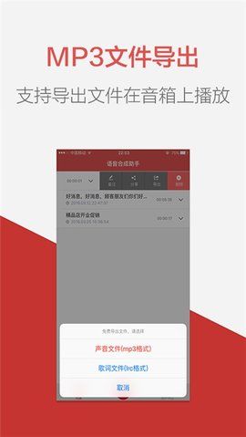 TTS语音引擎_图片3