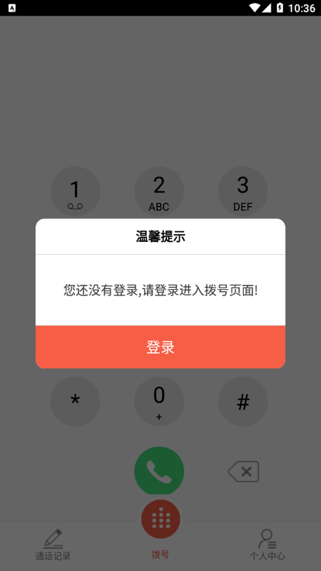 云语_图片1