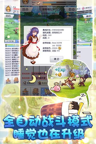 天天打波利_图片2