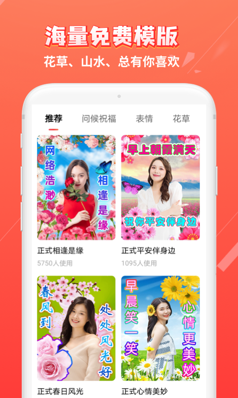 红豆相册_图片3