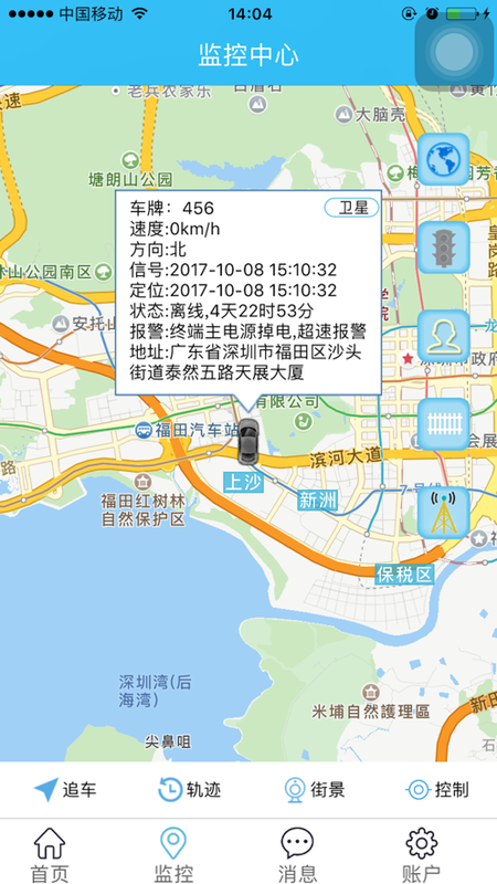 自航北斗_图片2