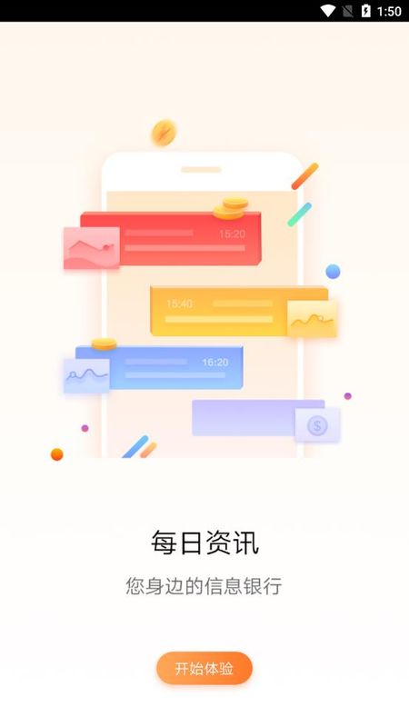 龙周刊_图片3