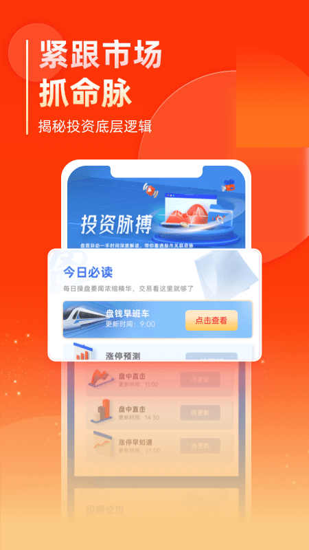 市盈率_图片4