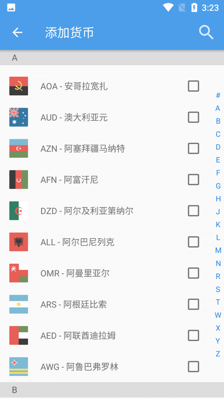 小智汇算_图片1