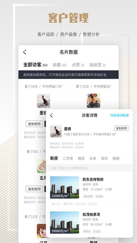 楼讯云店_图片5