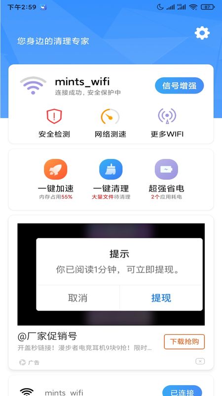 5G世界_图片2