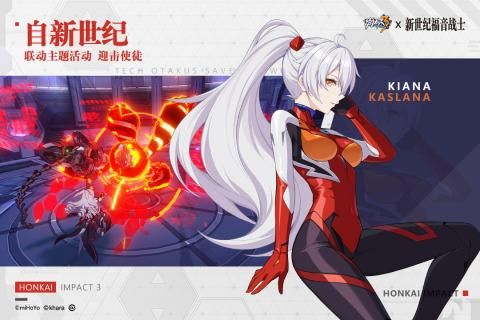 崩坏3vivo版_图片3