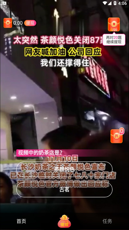 快答短视频_图片4